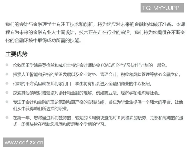 英超球队老板投资情况与俱乐部财务分析